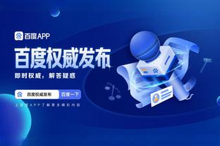 开云app最新下载官网安卓版截图4
